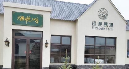 2026年环境度假好去处如何选择？多维实测数据公开，助你科学锁定合适选项
